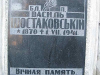 cmentarz_polanastepne_017