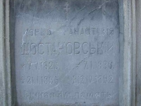 cmentarz_polanastepne_018