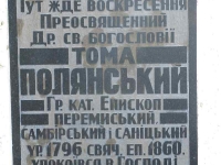 cmentarz_polanastepne_093