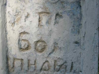 hrebenne_154