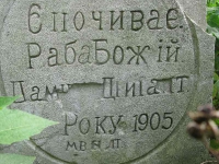 korczmin_018
