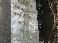 pole18_001-91