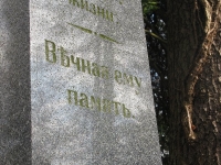 pole18_001-92