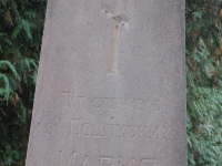 pole19_09