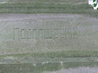 pole19_14