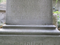 pole19_36