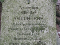 cmentarzcd_068
