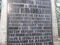 cmentarzcd_080