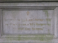 cmentarzcd_093