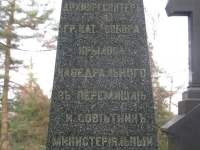 cmentarzcd_111