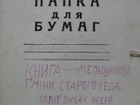 ksiazkameld_387