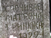 werchrata_224