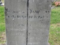 choroszczynka_54