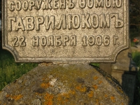 lebiedziew_14