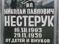 zablocie_129